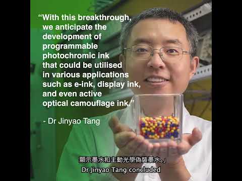 Physical Chemists Develop Photochromic Active Colloids - Dr Jinyao TANG, Chemistry
