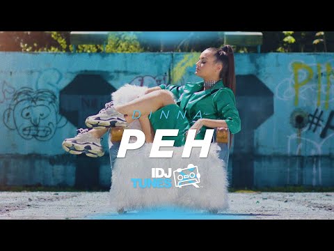 DINNA - PEH (OFFICIAL VIDEO)