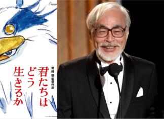 Prve fotografije zadnjega Miyazakijevega filma, Deček in žerjav Hayao Myazaki bo film Deček in žerjav (Boy and the Heron) v kina pospremil brez napovednika
