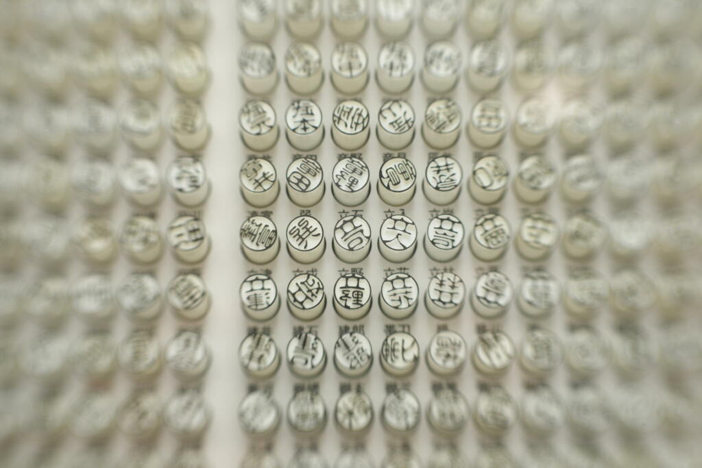 Tokyo,Japan-July 30, 2020: Varieties of Personal Seals or Hanko used in Japan