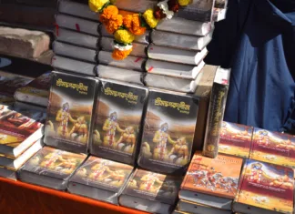 Hare Krišna: duhovno prebujanje prek prepevanja svetih imen Shrimad Bhagwat Geeta book kept on display during a rally of followers of ISKCON society celebrating for Pran Pratistha ceremony of idol of Ram Lalla